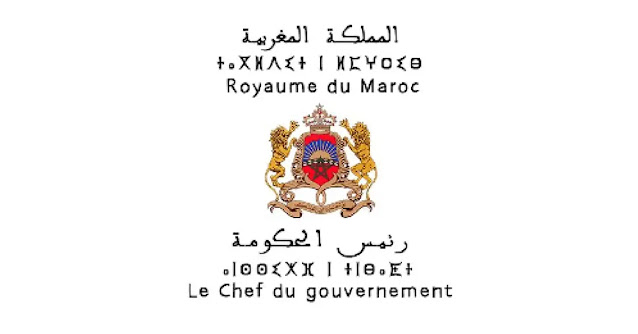 Concours de Recrutement Chef du Gouvernement 2025 Concours de Recrutement Chef du Gouvernement 2025
